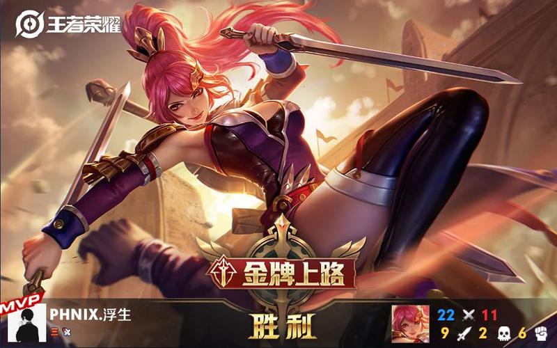 王者荣耀磊哥bilibili截图3