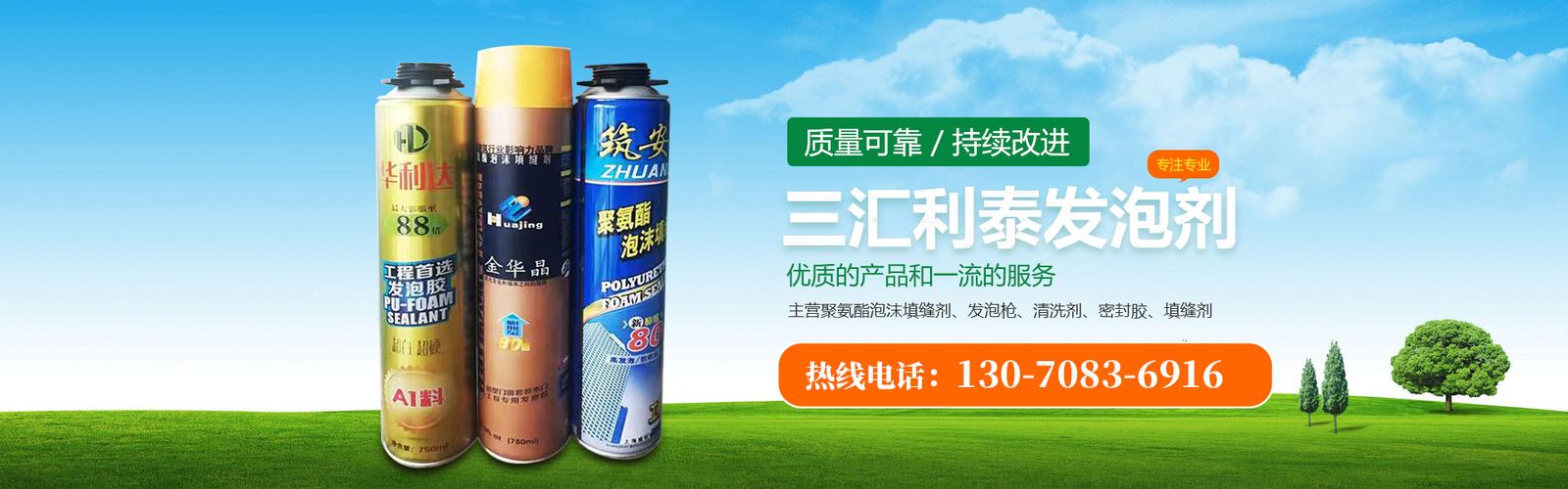 三泰虎网主页