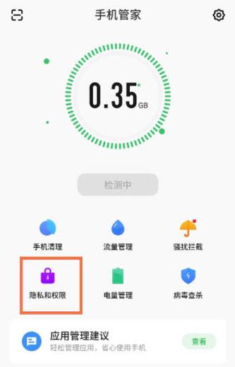 魅族一直提醒检查端口怎么办