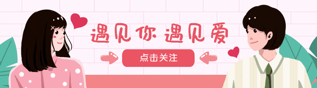 闲来看点公众号 闲来看点公众号