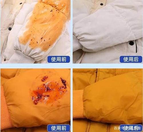 羽绒服油渍怎么去除顽固污渍