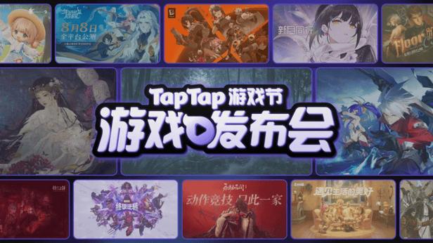 taptap付费游戏卸载后再装收费吗