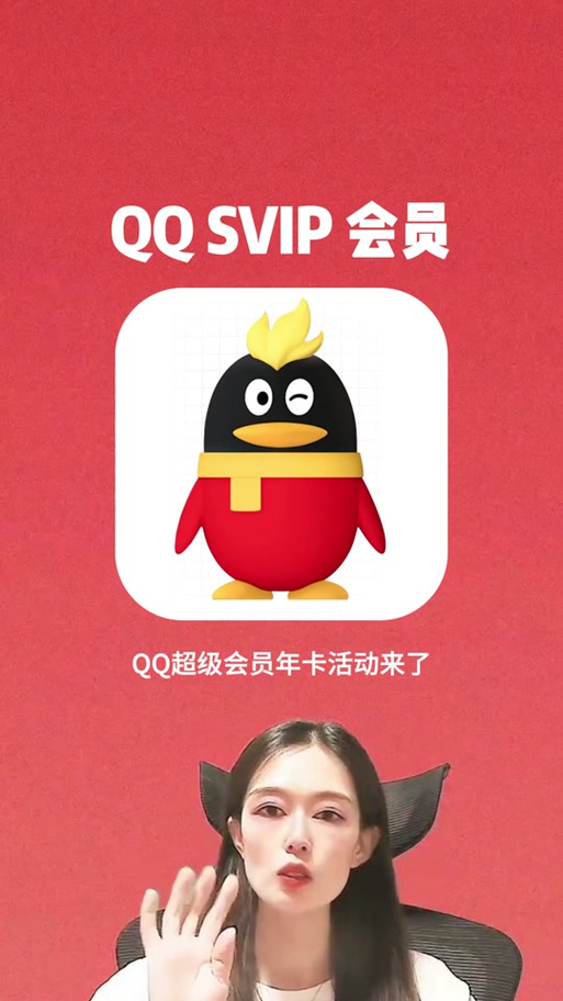 qq音乐会员购买