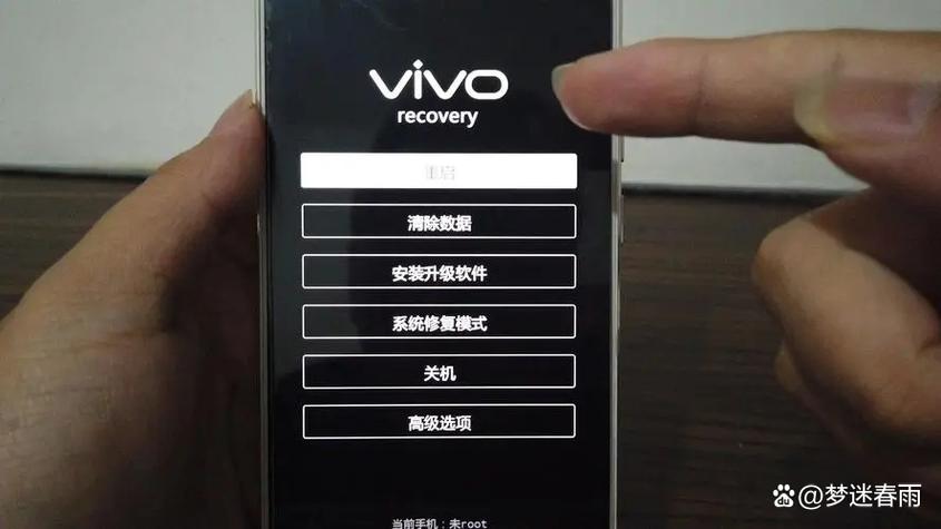 vivox7按开机键就闪屏