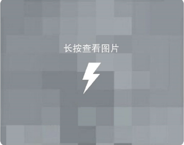 ios如何查看销毁的闪照