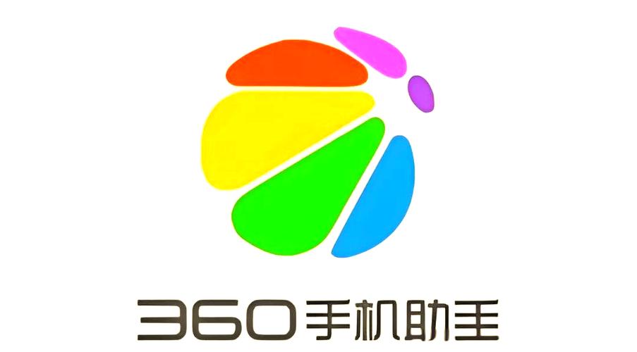 手机360助手