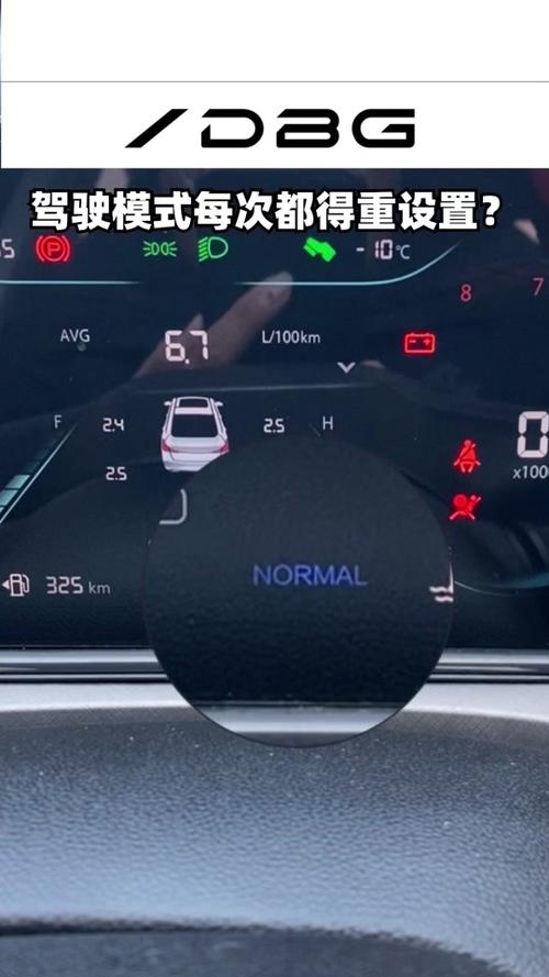 iphone一上车就显示驾驶模式