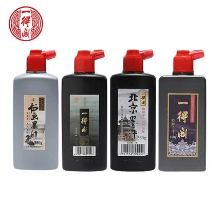初学毛笔字用什么墨汁好