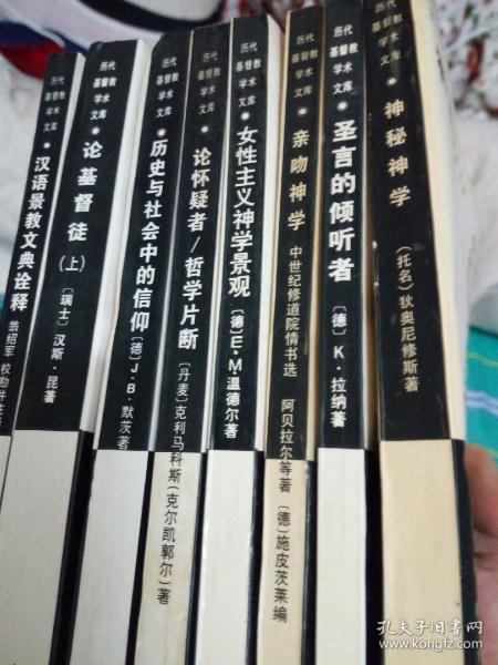 中国基督教书店官网 中国基督教书店官网