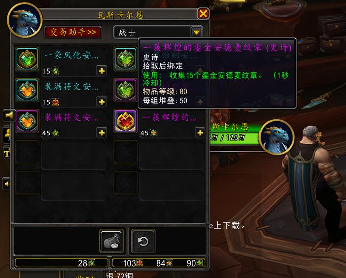 12.0wow经验条突然没了