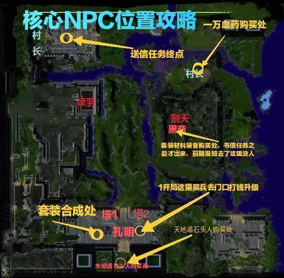 守卫剑阁1.29单人通关攻略