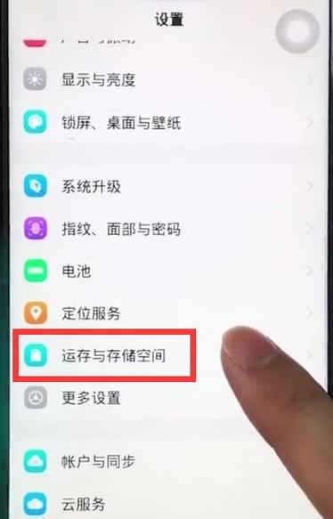 vivo手机怎么清除缓存数据