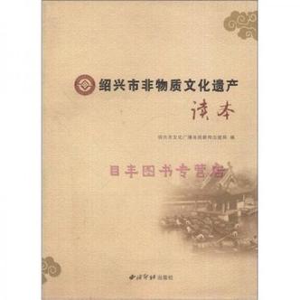 个人出非出版书籍