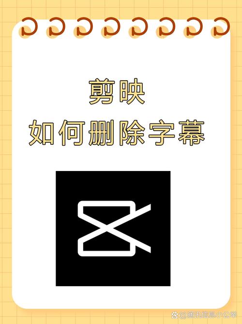剪映怎么屏蔽脏话