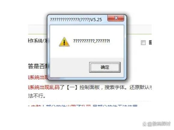 电脑键盘出现乱码怎么修复