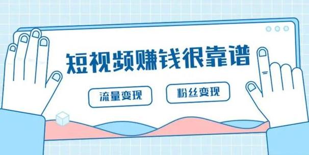 赚钱短视频截图3