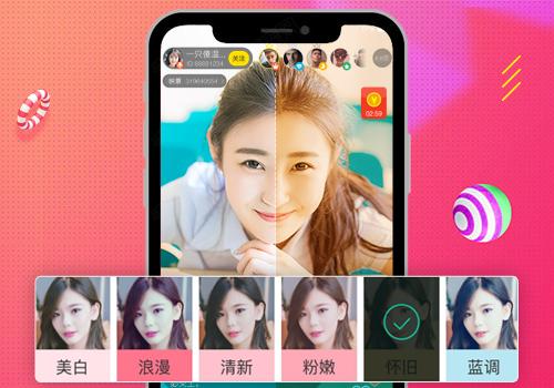 完美直播官方正式版截图1
