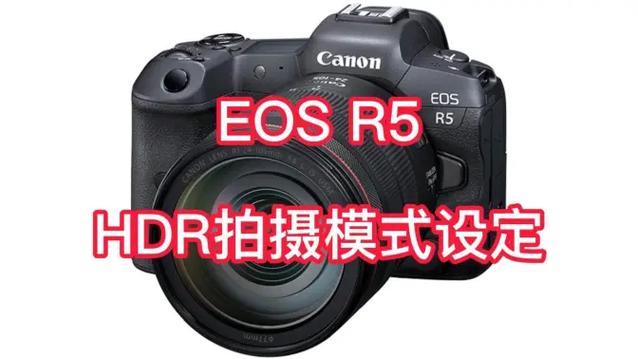 佳能r5相机模式切换步骤详解