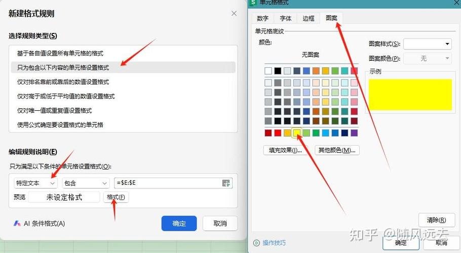 ppt中字体颜色设置