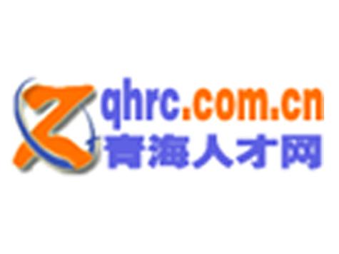 青海招聘网最新招聘