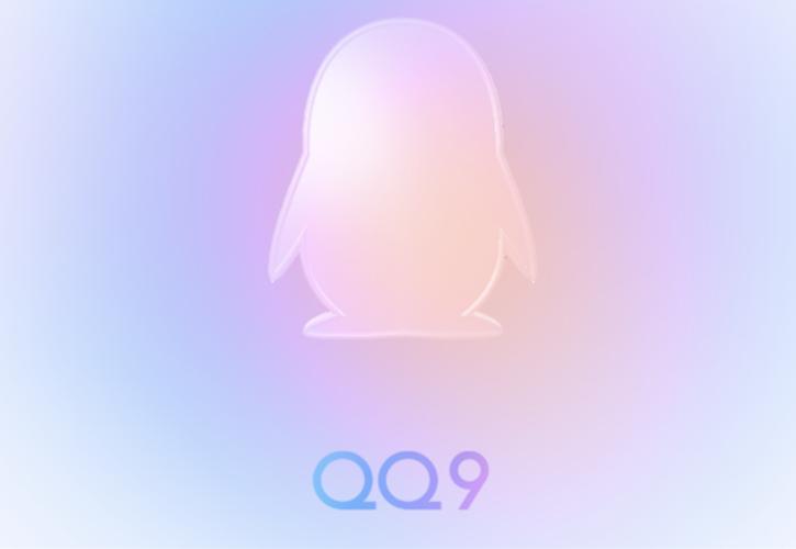qq最新版本手机版官方下载