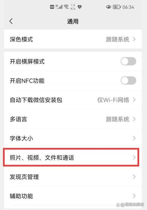 手机内存满了在哪里可以删除