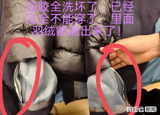 洗坏衣服赔偿标准