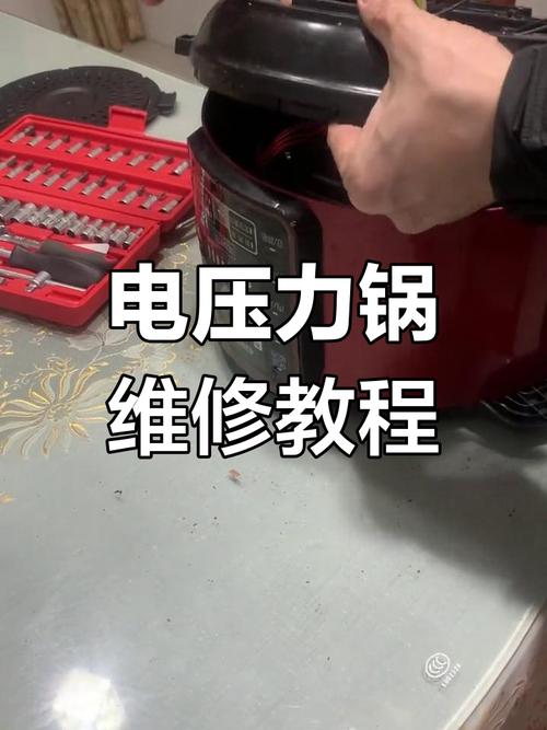 高压锅锅盖变形手动修复器