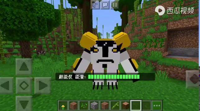 mcpedl 传送模组截图3