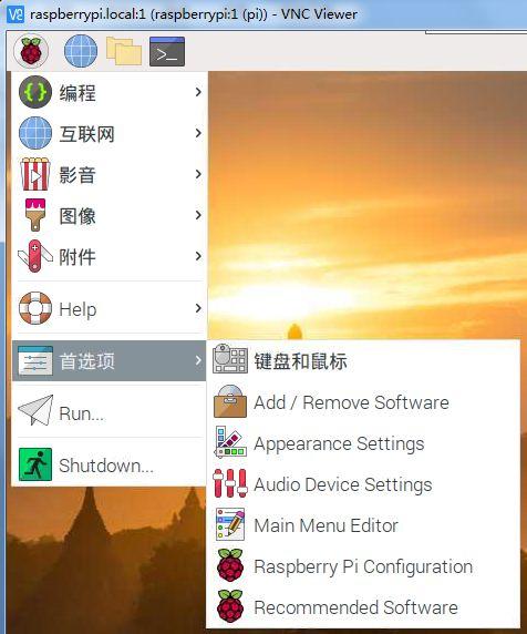 树莓阅读小说软件特色截图3