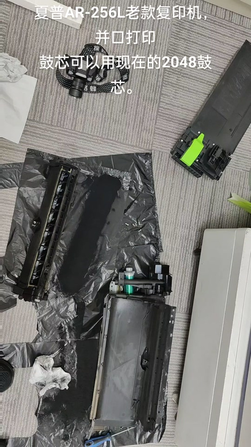 换了硒鼓打印全黑截图3