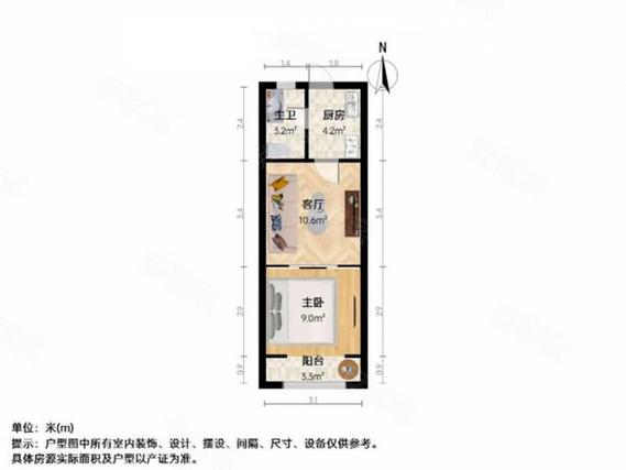 金穗花园50平房型
