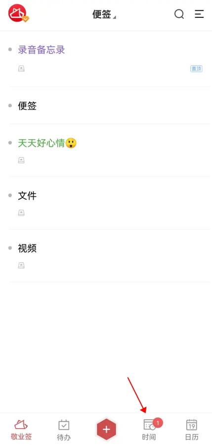 oppo便签怎么转移到小米手机