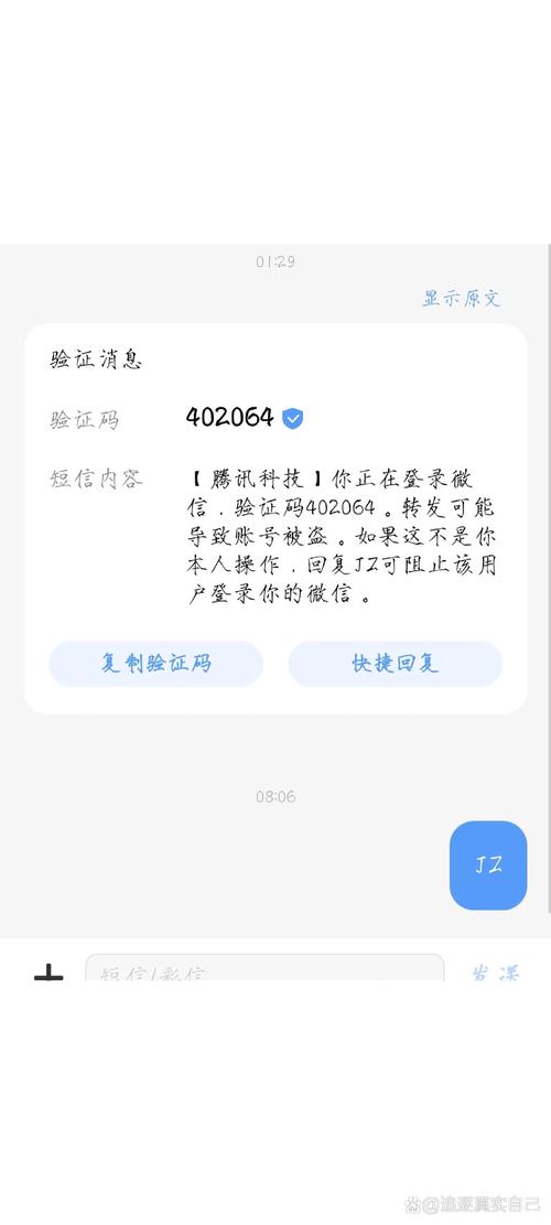 一点万象发验证码是怎么回事
