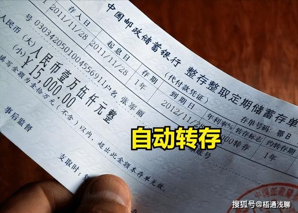 定期存款的钱会被盗吗