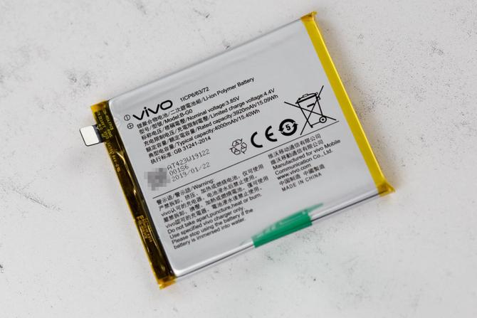 vivox27怎么看电池容量截图2