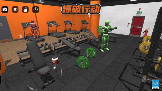 爆破行动