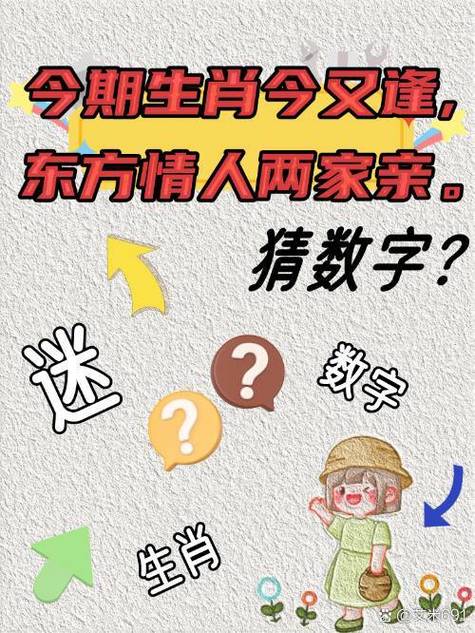 太平盛世数字谜语答案 太平盛世数字谜语答案