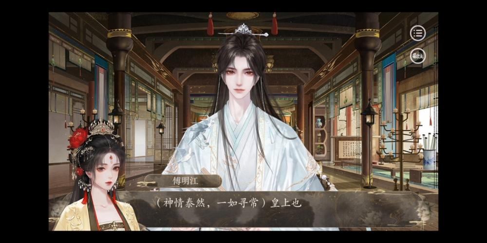 后宫乱芳时帝王分别是老几