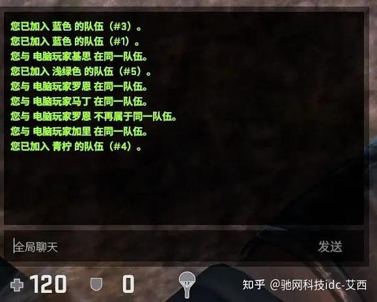 csgo控制台指令代码大全截图3