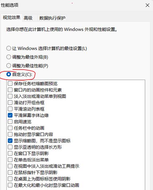 win11打开文件夹很卡