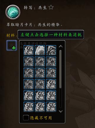 魔兽世界行囊扩16格要多少金