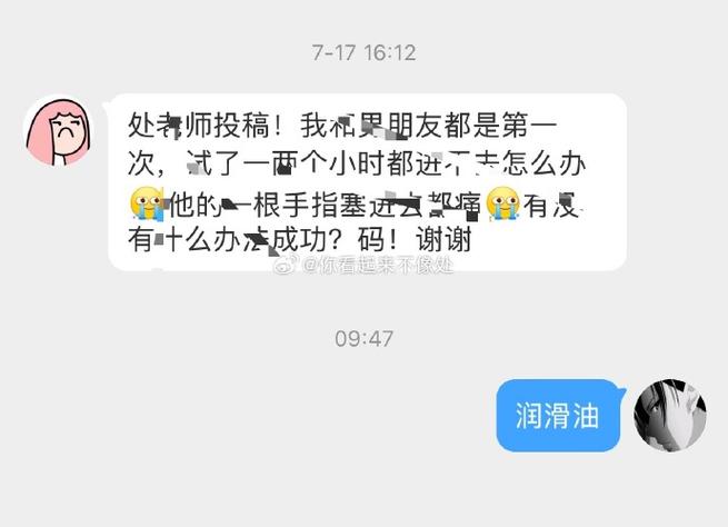 哆哒doda为什么进不去