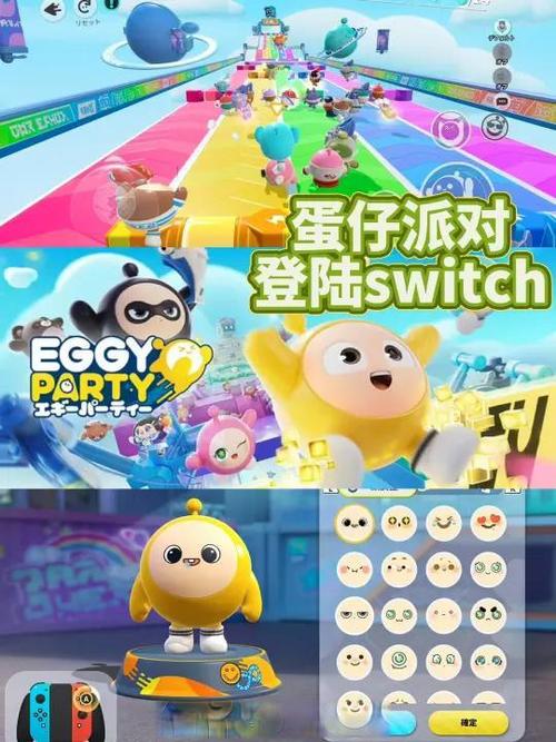 但在派对最新版本的破解版无限币