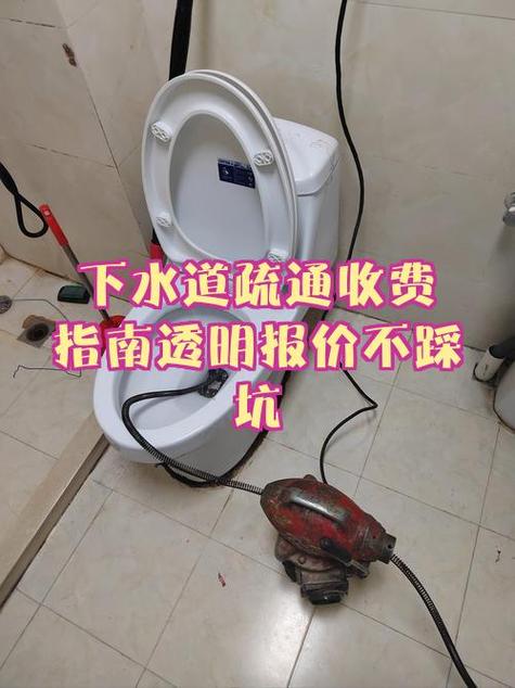 洗脸盆水管堵塞怎么疏通
