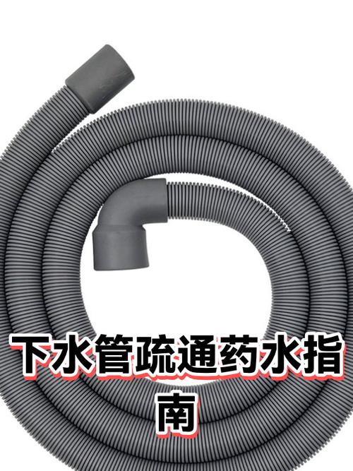 洗脸盆水管堵塞怎么疏通截图2