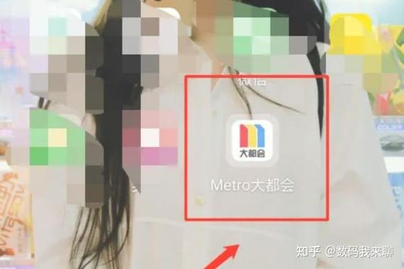 大都会app最新版本
