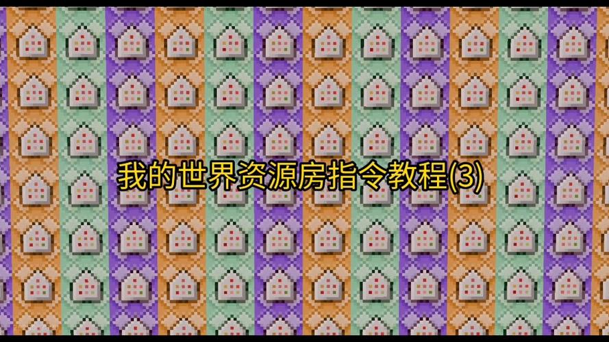 2025雪球菜单指令