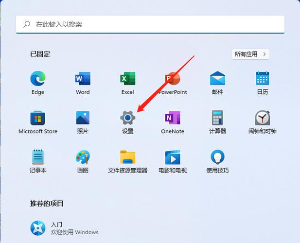 搜索推荐怎么关闭