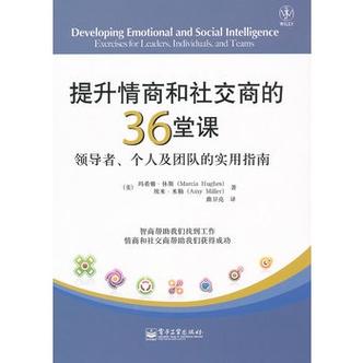 女生说自己情商低怎么回答